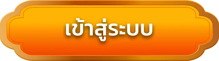 เข้าสู่ระบบ topvegas