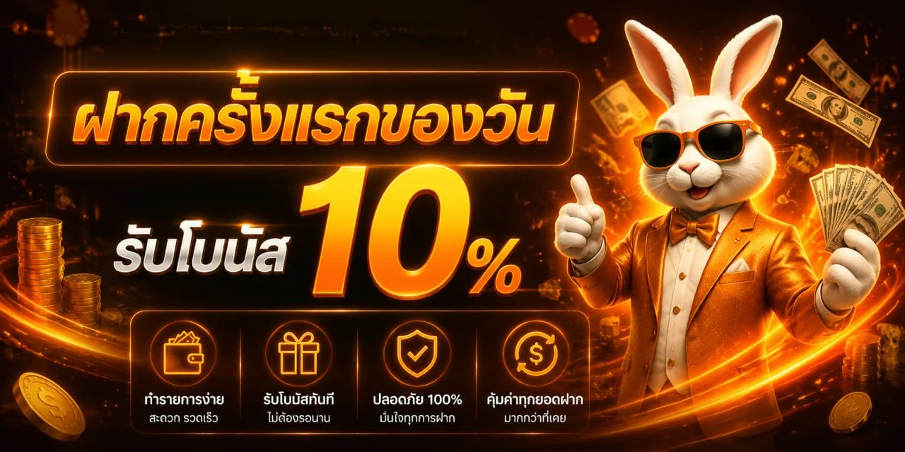 แบนเนอร์คู่มือ TOPVEGAS คาสิโนออนไลน์ กีฬา และบริการ